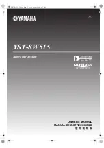 Yamaha YST-SW515 Owner'S Manual preview