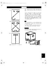 Предварительный просмотр 39 страницы Yamaha YST-SW515 Owner'S Manual