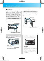 Preview for 8 page of Yamaha YTR-2320 (Russian) 