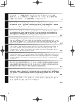 Preview for 2 page of Yamaha YTR-988 Owner'S Manual