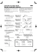 Предварительный просмотр 9 страницы Yamaha YV-1600A Owner'S Manual