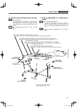 Предварительный просмотр 15 страницы Yamaha YV-1600A Owner'S Manual