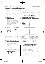 Предварительный просмотр 26 страницы Yamaha YV-1600A Owner'S Manual