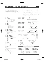 Предварительный просмотр 39 страницы Yamaha YV-1600A Owner'S Manual