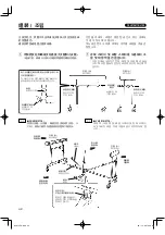 Предварительный просмотр 42 страницы Yamaha YV-1600A Owner'S Manual