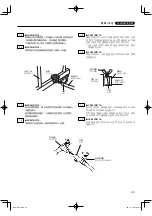 Предварительный просмотр 43 страницы Yamaha YV-1600A Owner'S Manual