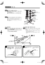 Предварительный просмотр 48 страницы Yamaha YV-1600A Owner'S Manual