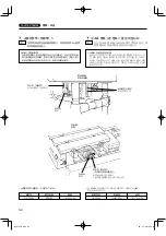 Предварительный просмотр 52 страницы Yamaha YV-1600A Owner'S Manual