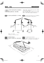 Предварительный просмотр 57 страницы Yamaha YV-1600A Owner'S Manual