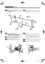 Предварительный просмотр 58 страницы Yamaha YV-1600A Owner'S Manual