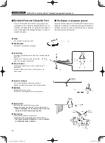 Preview for 12 page of Yamaha YV-2700 Owner'S Manual