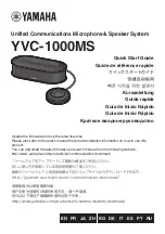 Yamaha YVC-1000MS Quick Start Manual preview