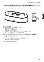 Preview for 56 page of Yamaha YVC-1000MS Quick Start Manual