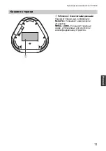 Preview for 218 page of Yamaha YVC-300 User Manual