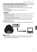 Preview for 224 page of Yamaha YVC-300 User Manual