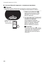 Preview for 229 page of Yamaha YVC-300 User Manual