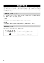 Preview for 20 page of Yamaha YVC-MIC1000EX User Manual