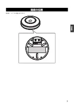 Preview for 25 page of Yamaha YVC-MIC1000EX User Manual