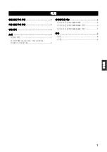 Preview for 41 page of Yamaha YVC-MIC1000EX User Manual