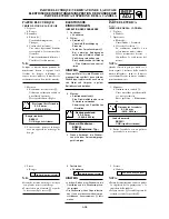 Предварительный просмотр 209 страницы Yamaha YZ 2002 Series Owner'S Service Manual