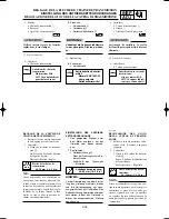 Предварительный просмотр 183 страницы Yamaha YZ125(P) Owner'S Service Manual