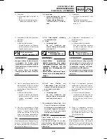 Предварительный просмотр 431 страницы Yamaha YZ125(P) Owner'S Service Manual