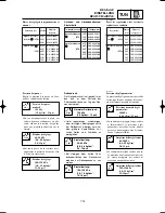 Предварительный просмотр 537 страницы Yamaha YZ125(P) Owner'S Service Manual