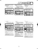 Preview for 499 page of Yamaha YZ125(S)/LC Owner'S Service Manual