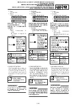 Preview for 199 page of Yamaha YZ250(W)/W1 Owner'S Service Manual