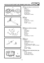 Preview for 304 page of Yamaha YZ250 Owner'S Service Manual