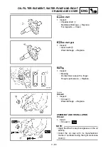 Preview for 374 page of Yamaha YZ250F(V) Owner'S Service Manual