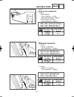 Предварительный просмотр 234 страницы Yamaha YZ250R Service Manual