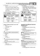 Preview for 597 page of Yamaha YZ450F Owner'S Service Manual