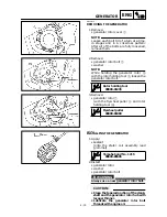 Preview for 169 page of Yamaha YZF-R1 1998 Service Manual