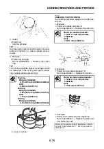 Предварительный просмотр 416 страницы Yamaha YZF-R1 2015 Service Manual