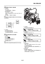 Предварительный просмотр 444 страницы Yamaha YZF-R1 2015 Service Manual