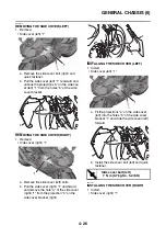 Предварительный просмотр 175 страницы Yamaha YZF-R1 2020 Service Manual