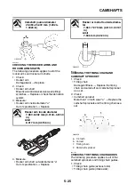 Предварительный просмотр 308 страницы Yamaha YZF-R1 2020 Service Manual