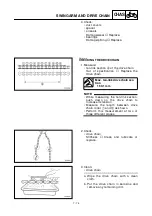 Preview for 341 page of Yamaha YZF-R1 98 Service Manual