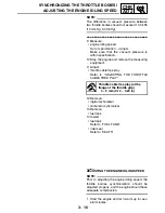 Предварительный просмотр 111 страницы Yamaha YZF-R1(P) 2002 Service Manual