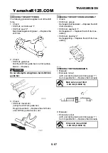 Preview for 242 page of Yamaha YZF-R125 Service Manual