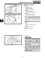 Предварительный просмотр 104 страницы Yamaha YZF-R1K Service Manual