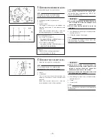 Предварительный просмотр 14 страницы Yamaha YZF-R1P 2001-2003 Assembly Manual