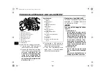 Preview for 88 page of Yamaha YZF-R1Z Owner'S Manual