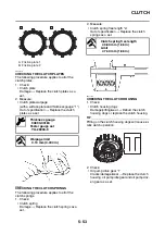 Предварительный просмотр 270 страницы Yamaha YZF-R25 Service Manual