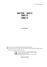 Yamato BM Series Manual предпросмотр