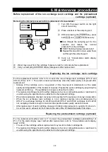 Preview for 32 page of Yamato Pure Line Series Manual