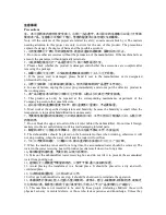 Preview for 3 page of YANGZI CS10Z Manual