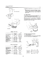 Preview for 44 page of Yanmar 2TM Service Manual