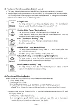 Preview for 16 page of Yanmar 6LY2A-STP Operation Manual